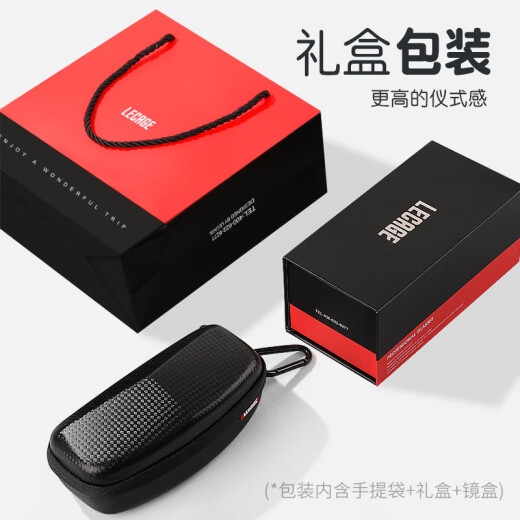 乐凯奇（LECAGE）儿童偏光太阳镜男女孩运动骑行眼镜户外轮滑跑步防紫外线风镜 LQ1105-C02（高清偏光）