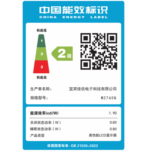 SANC盛色27英寸2K300Hz超频320Hz FastIPS 硬件低蓝光IGZO技术 1ms旋转升降 电竞显示器屏幕 D75