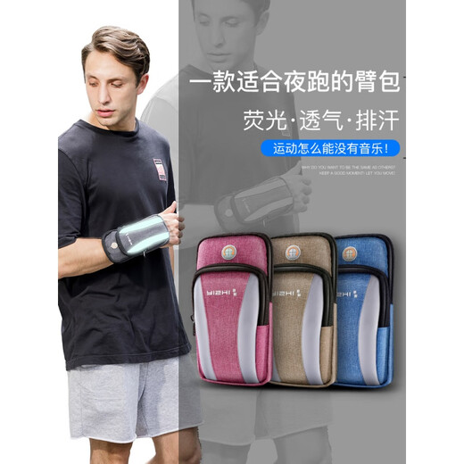MDUG running mobile phone arm bag men's and women's mobile phone bag arm storage bag wrist bag arm sleeve sports outdoor mobile phone bag black 6.6 inches light and breathable