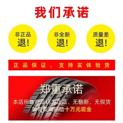 
Kuisen Chaoyang snow tire 155 165 175 185 195 205/55/60/65/70R13R14R15R1 15565R13