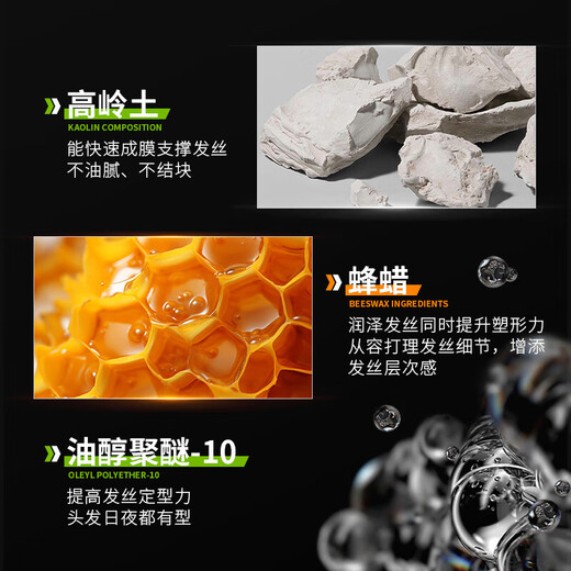 Gulong fragrance hair mud for men's hair wax lasting natural fluffy matte easy to set hair mud fragrance styling hair oil cream Hair mud * 1 bottle
