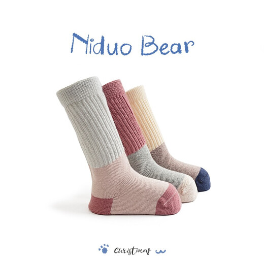 Nido Bear children's socks autumn and winter mid-length socks four-season cotton socks newborn breathable baby pile socks children