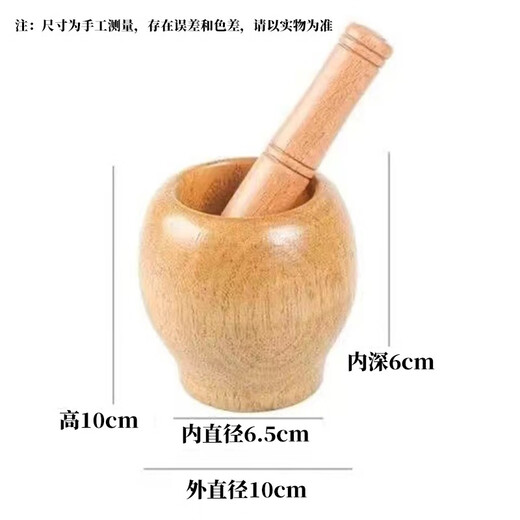 Household garlic press wooden garlic masher manual garlic press garlic mortar household wooden garlic mash jar Chinese medicine mash wooden garlic mortar
