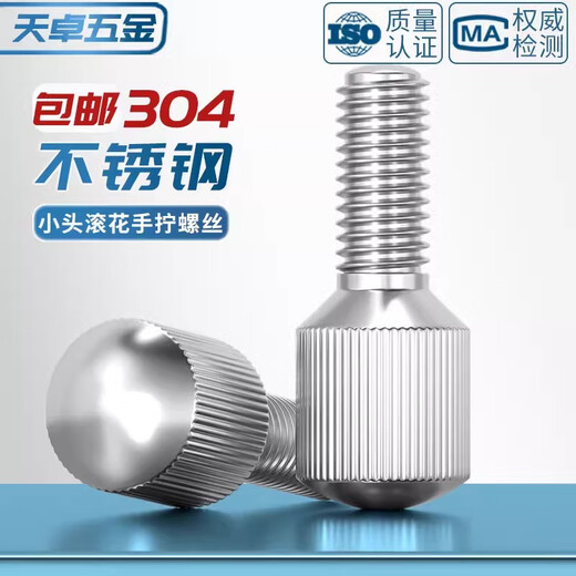 Tianzhuo Hardware 304 stainless steel small head knurled hand screw GB836 single head vertical grain adjustment round screw M3M4M5M6M8 M4*8-2 pieces