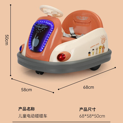 Gudong Bear children's electric car bumper car children's toy car can sit a person with remote control baby four-wheel car rechargeable stroller with remote control - extra large battery + sky blue + dual drive + light