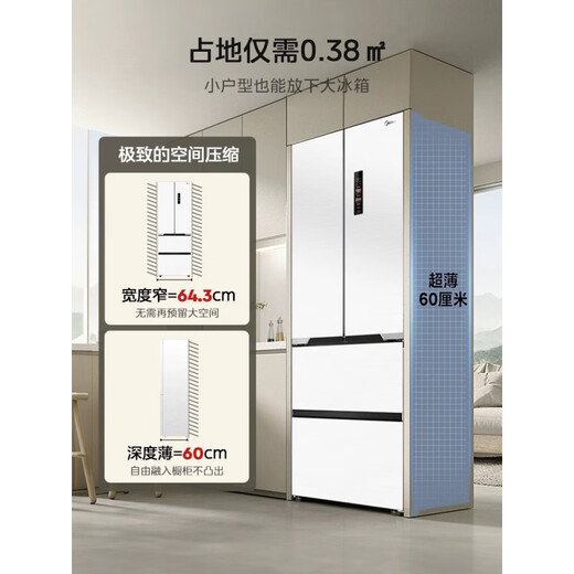 Midea Midea MR-421WUFPZE Французский многодверный двойной открытый холодильник без встроенного чистого запаха с воздушным охлаждением без мороза официальный флаг хвостовой товар MR-420WUFPZE с кисточкой белый