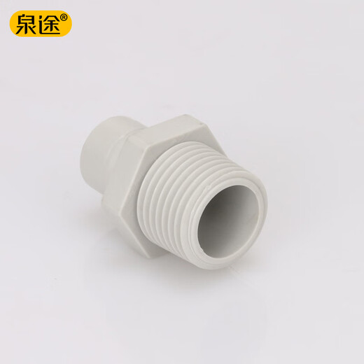 泉途净水器配件接头 4分外牙转2分PE管快接直通 纯水机接头1048直通