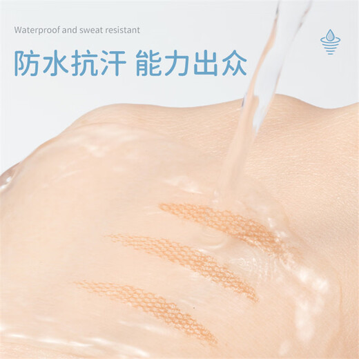 Ukiss lace natural invisible traceless double eyelid patch (L half-moon shape) 1200 patches, swollen eye patch for men and women