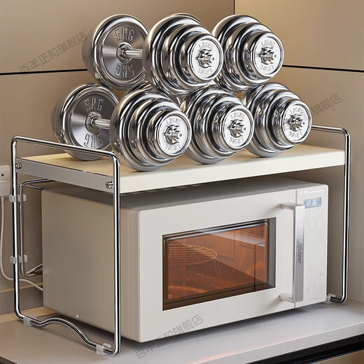 Centennial Zhenghe kitchen rack microwave oven rack layered kitchen countertop storage multi-functional household rice cooker oven rack cream style solid steel 52cm long + hooks * 4