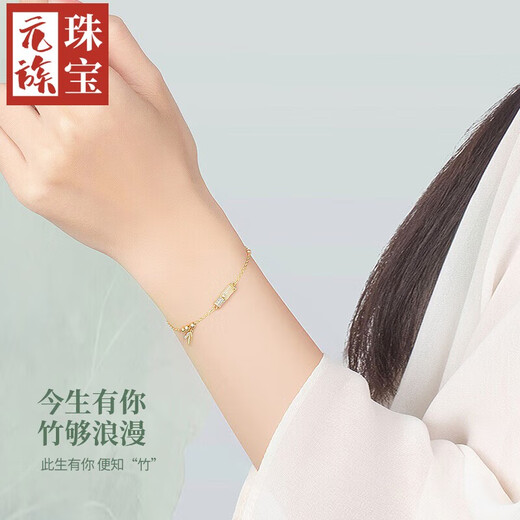 Yuan ethnic light luxury bracelet, women's fashion jewelry, Chinese Valentine's Day, birthday gift for girlfriend and wife, four-leaf clover bracelet