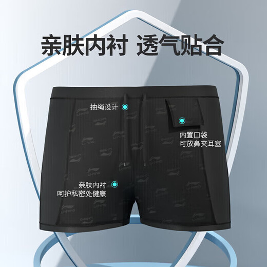 Li Ning (LI-NING) swimming trunks, swimming goggles, swimming cap, swimming bag set, fashionable men's swimsuit, swimming equipment 333 black XL myopia model 300 degrees