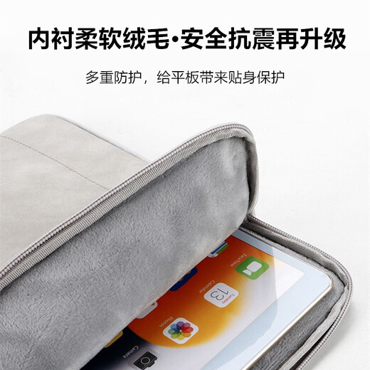 Chu Jin Dawo Bigme Inkote Color + Paper Film Hibreak Eye Protection B1051 Pro Frosted B751C Film d'hydrogel S2 / S6 B1051C BAGLE DE Rangement de film de protection [Gris foncé] Dawo B1051 Pro / Lite