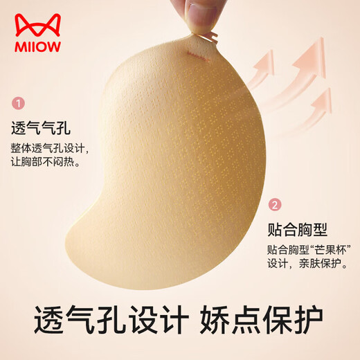 Catman 1 pair of bra stickers women's underwear women's anti-exposure invisible bra straps wedding dress push-up special breast stickers skin color B