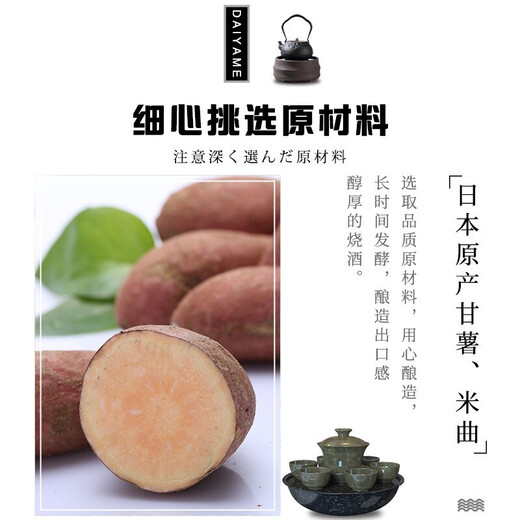 Daiyame [2 aufeinanderfolgende IWSC Golden Awards] Japanische Dayi Yami Lychee Aromed Benge Taro Sauce Wein importiert Daiyame [2 Flaschen] Dayi Yami 900ml
