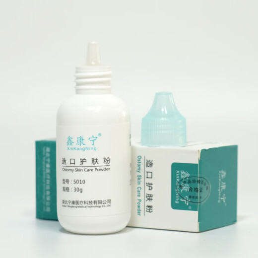 Xinkangning Polvo de cuidado de la piel del estómago, accesorios a prueba de fugas, piel seca, suministros de cuidado de bolsillo de estómago médico 5010*30g
