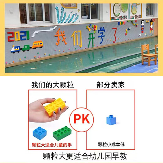 HKFZ Blocing Block Murgarcarten grande plaque de base de particules Corridor de maison de chambre pour enfants Stickers muraux de jouet personnalisé 688 Green Border Whale Slide 1 Metter carré
