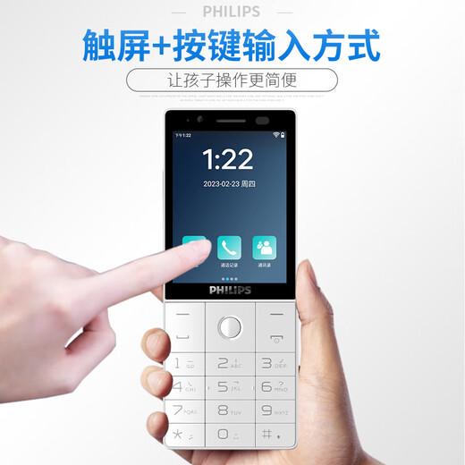 Philips (Philips) E6810 Student Mobiltelefon 4G Volles Netz