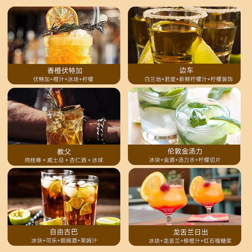 Macchik Beverage Base Set Base Base Whisky Tequila Brandy Vodka Botella original Botella de bebidas Centecectivas Importadas 6 botellas