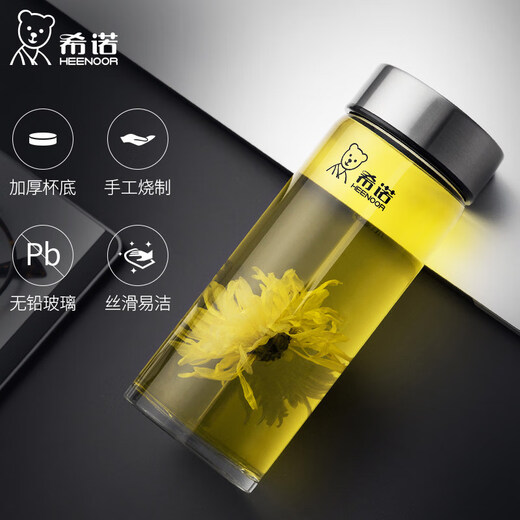 希诺（HEENOOR）单层玻璃杯加厚带盖茶水杯水晶杯耐热便携防漏玻璃杯子 6016本色4 6191本色410带茶网0ml
