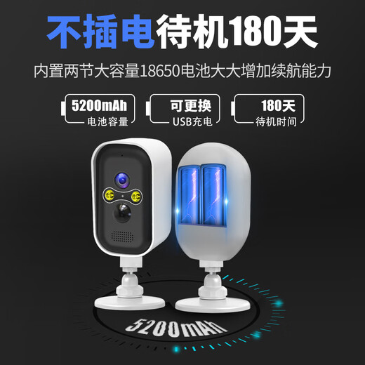 镭威视4g监控高清360度无死角终身免流量带夜视全景云台无需连wifi室内手机远程家用对话门口智能摄像头 【4G免打孔监控】免充流量+64G卡