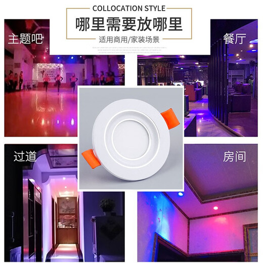 Yilin (yilin) ​​светодиодный небольшой потолочный светильник 3W5W с отверстием 4 см 4,5 5 5,5 6 см 45 50 55 мм для гостиной, винный шкаф, прожектор, 3 Вт, белый свет