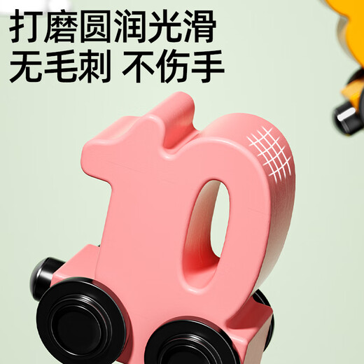儿童磁性数字小火车玩具益智男孩磁力磁吸1一3到6岁宝宝积木拼装 木质【12节磁性】小火车+交通手抓板