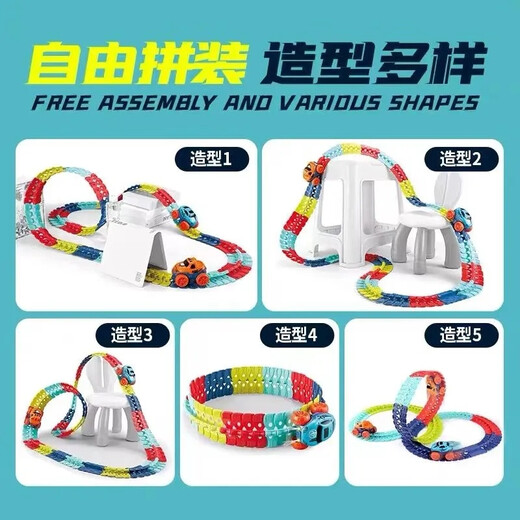 Shangyun Kinderspielzeugauto Boy Anti-Gratility Track Roller Coaster Bildungsversammlung DIY Train 3-6. Geburtstagsgeschenk 10