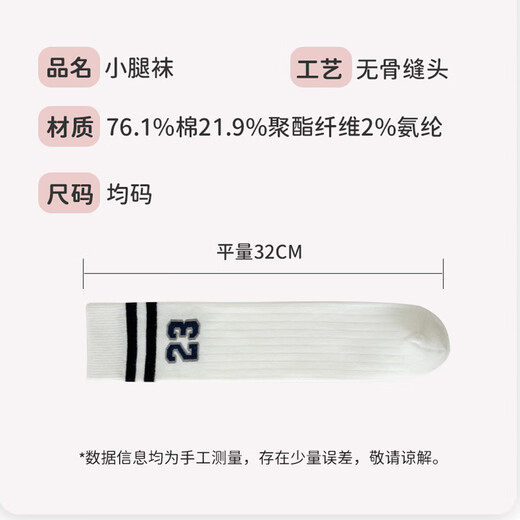 Yu Zhaolin medias para niños calcetines de fútbol de estilo deportivo de caña alta de otoño e invierno para niños calcetines de pantorrilla deshuesados ​​a rayas de estilo universitario para niñas