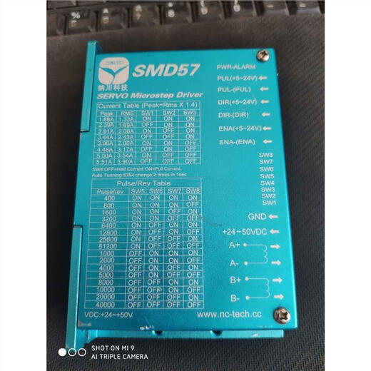 Nachuan Technology SMD57, SMD86 driver MR6 second-hand disassembled SMD86