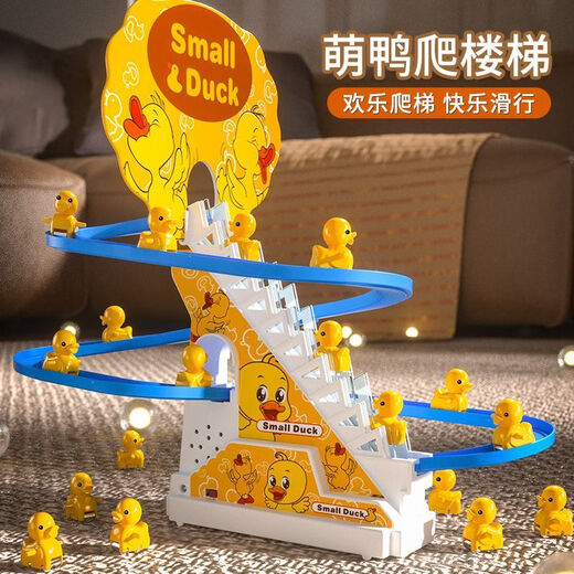 Zhicheng Minchuang Kinderkinder Little Duck Slide Toys Baby 1 -jährige Elektro -Puzzle -Musik -Track Little Yellow Ente steigen automatisch die Treppen auf 16 Songs - Elektrische Treppe - 12 kleine Enten Ladeversion [Senden Sie die Aufladung Batterie + Schraubendreher]