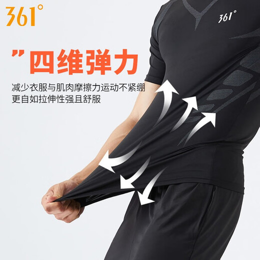 361° 361度运动套装男冰丝t恤短袖速干衣跑步装备健身衣服篮球训练 677短袖【透气】 4XL 紧身版 喜欢宽松拍偏大一码
