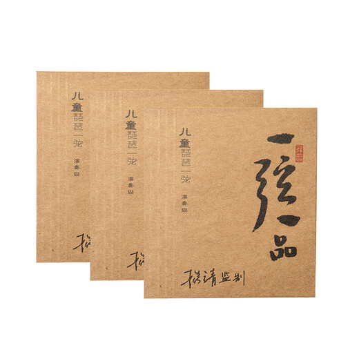 Lehai THE OCEAN OF MUSIC Children's Pipa strings one string one fret professor Yang Jing supervised professional performance grade nylon silk wrap YX17 1 string 3 strings
