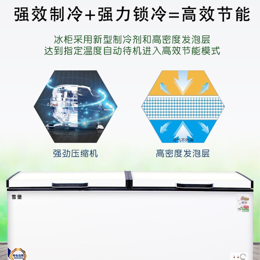 
Snowburg freezer commercial horizontal large capacity stainless steel inner liner refrigerator household refrigerator display cabinet commercial refrigerator 698 stainless steel inner liner intelligent temperature control