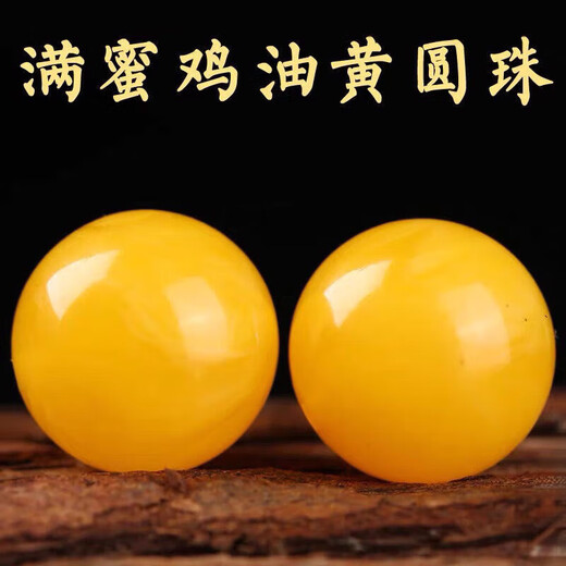 Light and cute natural amber chicken fat yellow beeswax loose beads single beads single Buddha beads with multi-treasure bracelets round beads spacer beads diy accessories chicken fat yellow 16mm 1 piece selected