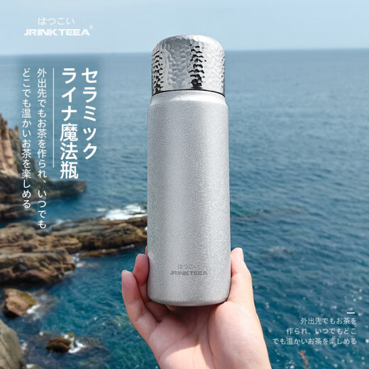 JRINKTEEA Japanese brand hammered stewed tea thermos cup stuffy bubble ceramic spray pottery pure titanium tea partition office car thermos cup outdoor Toyama ice cracked silver (ceramic spray pottery) 580ml