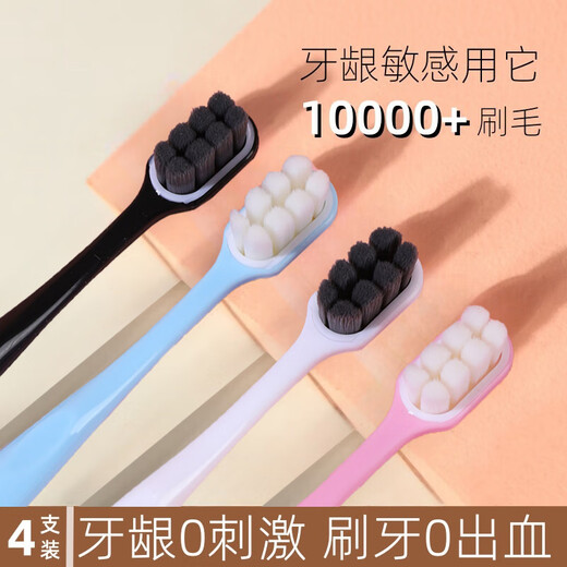 OWI toothbrush soft hair home decoration for home use 8 bunches of 10,000 fur for adult men for high-end ladies couple fine hair