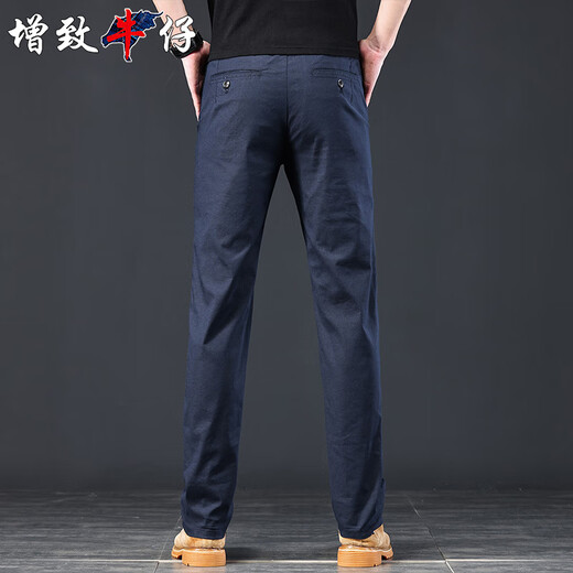 增致牛仔（ZENGZHI）【亚麻薄款】2025夏季冰丝男士休闲裤男商务宽松直筒长裤子男