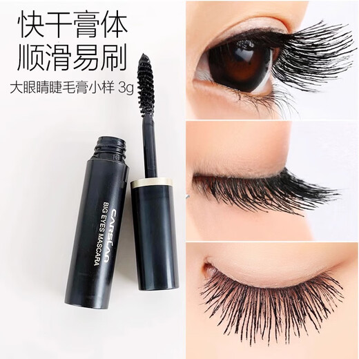 Kazilan Big Eyes Mascara Small and Medium Sample 3g Waterproof Curl Encrypted Extra Longing Not Easy to Smudge Base Styling Cream Big Eyes Mascara Sample*1 3g