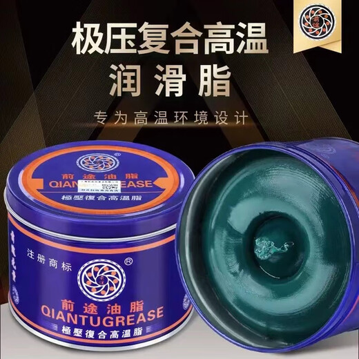 Graisse de roulement lubrifiant à haute température 698 degrés 600 Butter de beurre à grande vitesse Huile d'huile mécanique au lithium beurre gras 800 Runfukang 360 degrés bleu 800g