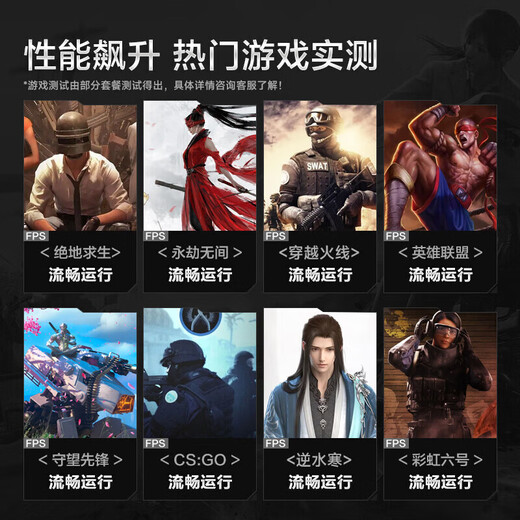 Huacheng Intel Core i5/RX580 8G chicken-eating independent display game enterprise office desktop computer host DIY assembly machine complete set of computer host configuration five Core i5丨16G丨8G e-sports independent display