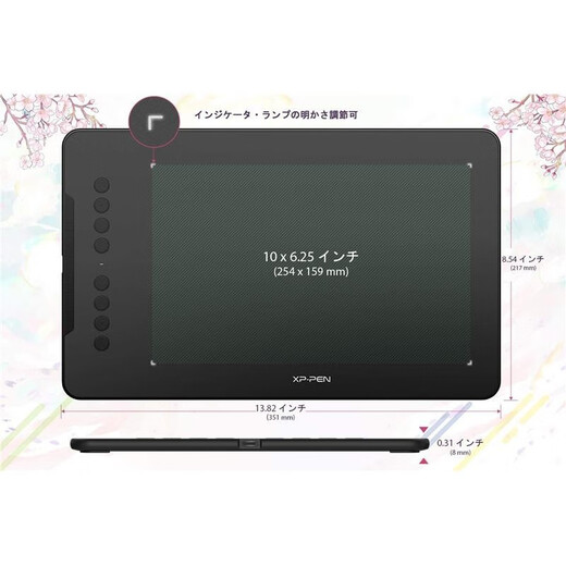 XP-Pen【日本直邮】XP-Pen数位屏/数位板 手绘板绘画屏 网课手写板 写字板电子绘板 Deco 01 V2【插画纪念版】