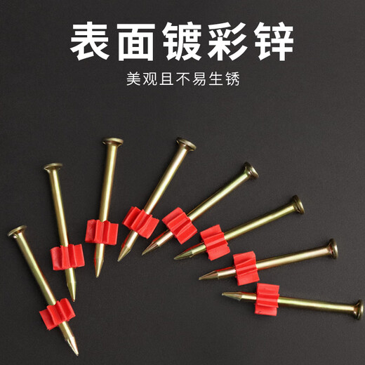 Huxin nail high-strength hard steel nail cement nail advertising nail household nail wall nail fixation artifact photo frame hanging picture nail 3.2*52mm (about 100 pcs/box)