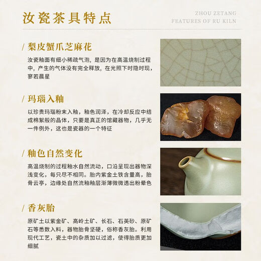 Zhou Zetang's blockbuster Ru Kiln tea set accessories Jingdezhen Ruci tea pet cicada ornaments ceramics blockbuster