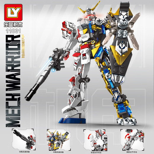 
Compatible with Lego building blocks Gundam Transformers model boy assembled figure children's toys holiday gift unicorn mecha 736 pellets, place an order and get a beautiful gift