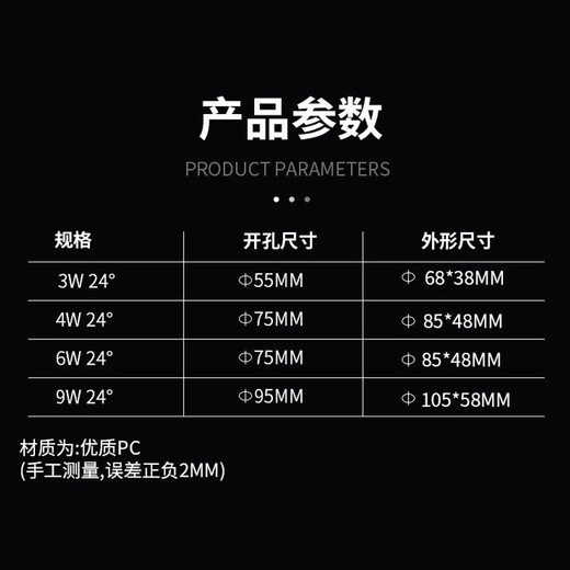 Foshan Lighting (FSL) LED spotlight ceiling light COB lamp bead angle adjustable background wall exhibition hall lighting deep anti-glare spotlight COB lamp bead 6W opening 75mm yellow light (3000K)