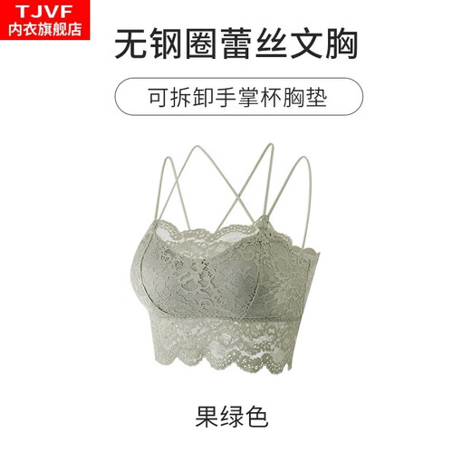 TJVF summer lace bra-wrapped tube top sexy beautiful back camisole for women without steel rings for outer wear and anti-exposure underwear for women Black 6656# M 80-105Jin Jin is equal to 0.5 kg