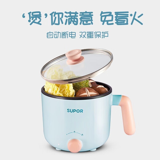 SUPOR Multi-usage électrique Hot Pot Mini Multifonction électrique Hot Pot 1-2 Élèves Dormitory Small Pot Cooking Noodles H12YK829 Blue [avec grille de vapeur]