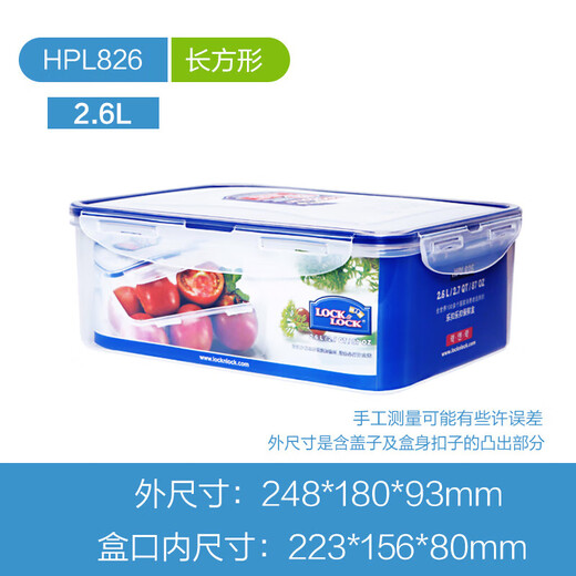 Verriegelungsschloss Kunststoff Frischkasten PP5 Material Mikrowelle Lunchbox Kühlschrank Aufbewahrungsbox Bento Box Rechteckige 2.3LHPL825
