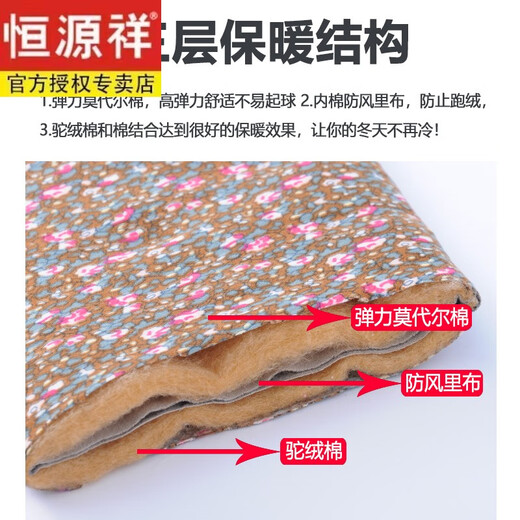 Hengyuanxiang camel velvet cotton trousers for women, large size, middle-aged and elderly women's trousers, thickened velvet, autumn and winter mother's trousers YLY016 (color) 3XL 121 Jin Jin equals 0.5 kg -140 Jin Jin equals 0.5 kg