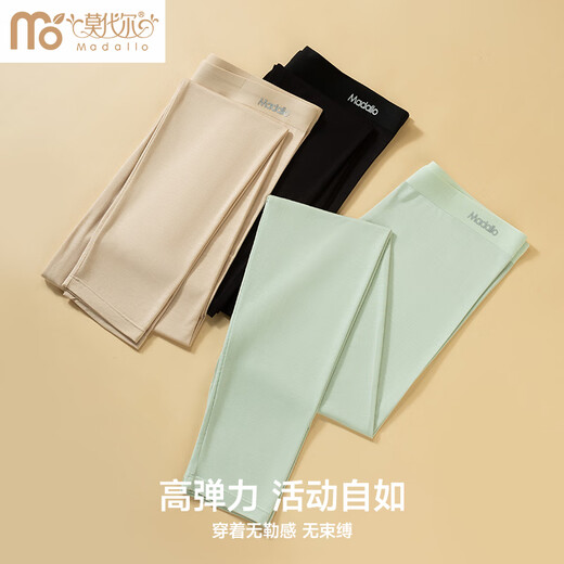莫代尔女士秋裤女秋冬季无痕保暖薄款修身高弹打底保暖秋裤 黑色 L